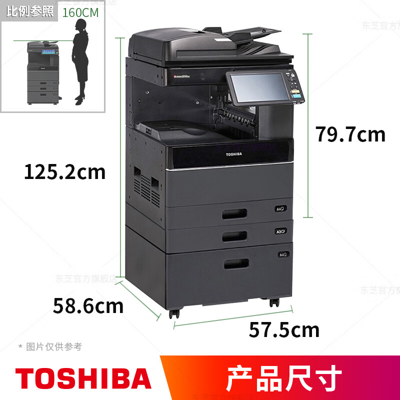 2021ac(e-studio2021ac)多功能彩色數(shù)碼復印機 A3彩色激光一體機的全能辦公解決方案