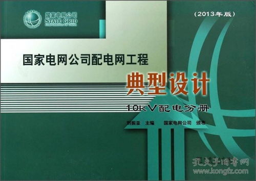 鑫博圖書店 孔夫子舊書網(wǎng)的網(wǎng)絡工程設計