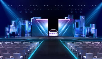 夢幻與時尚交織 現(xiàn)代頒獎晚宴舞臺設(shè)計探析