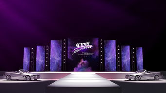 融合古今·鏈接未來——蘇州車站中心舞臺(tái)設(shè)計(jì)策劃方案